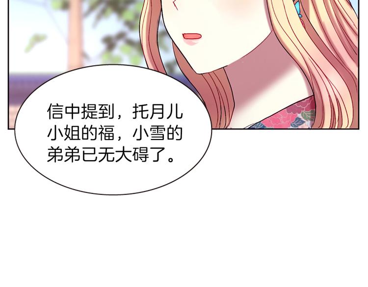 第7话  学习礼法123