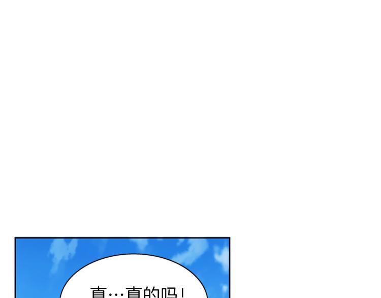 第7话  学习礼法124