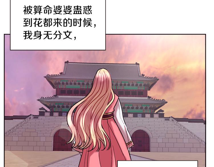 第7话  学习礼法133