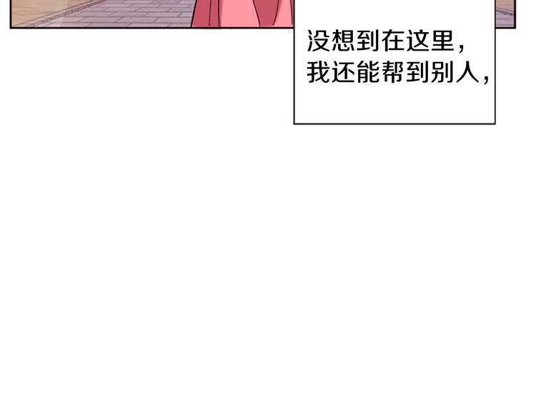 第7话  学习礼法134