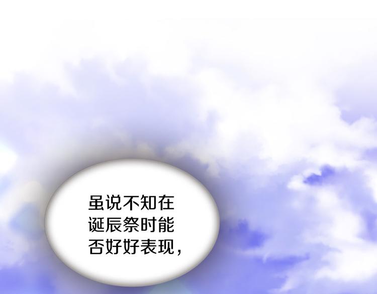 第7话  学习礼法137