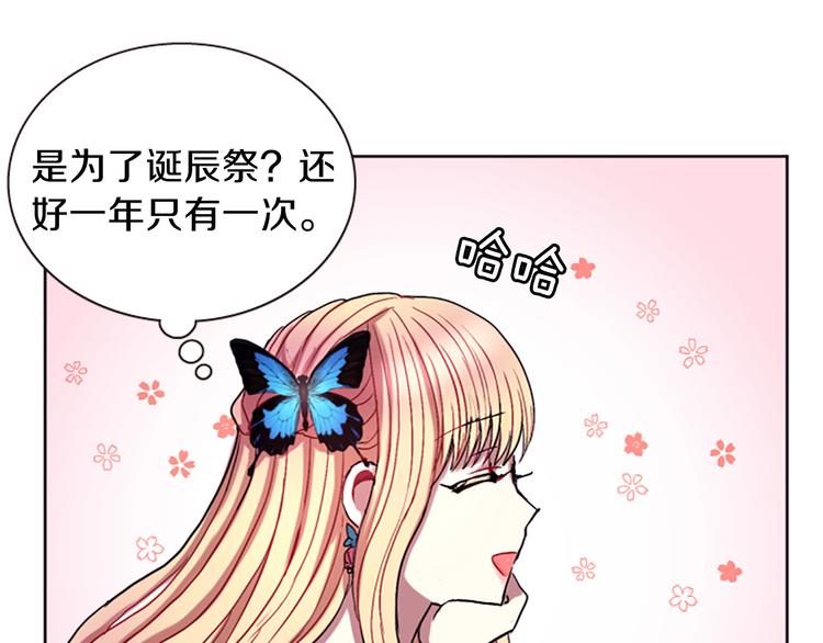 第7话  学习礼法14