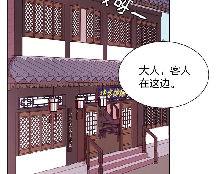 第7话  学习礼法143