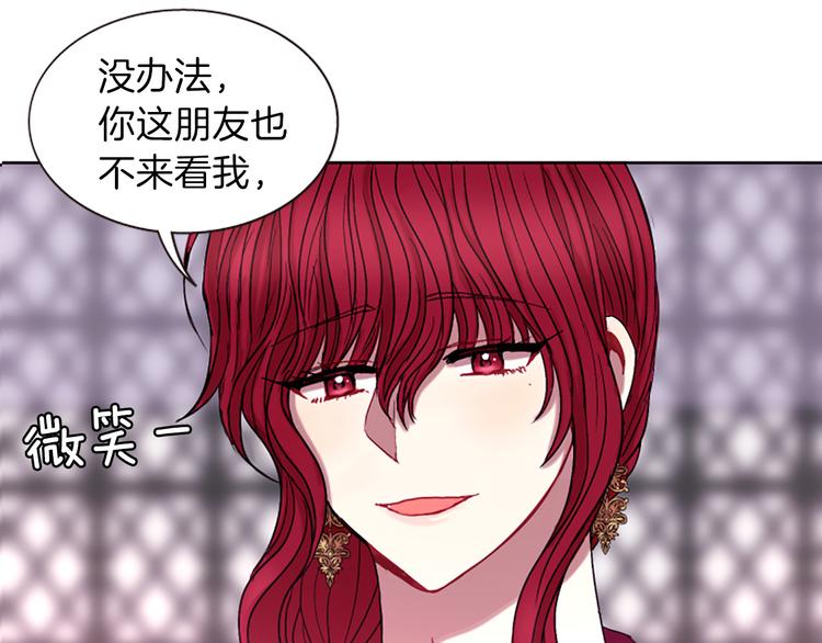 第7话  学习礼法156
