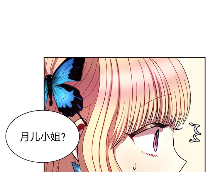第7话  学习礼法16