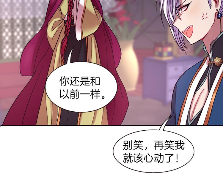 第7话  学习礼法165