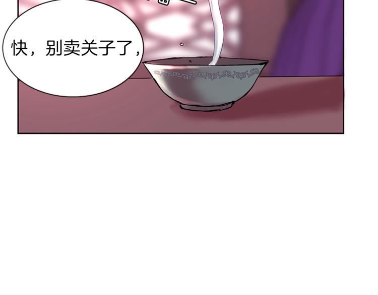 第7话  学习礼法169