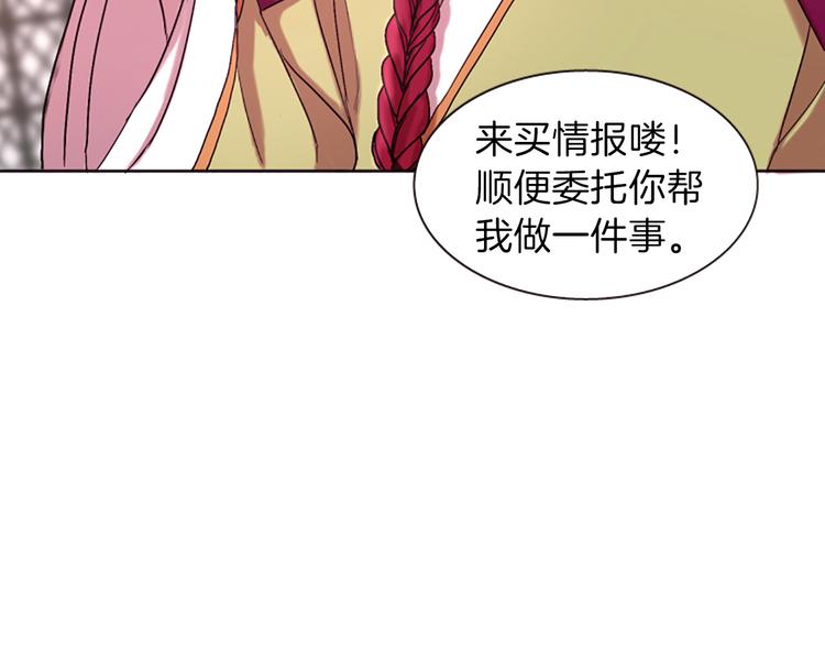 第7话  学习礼法176