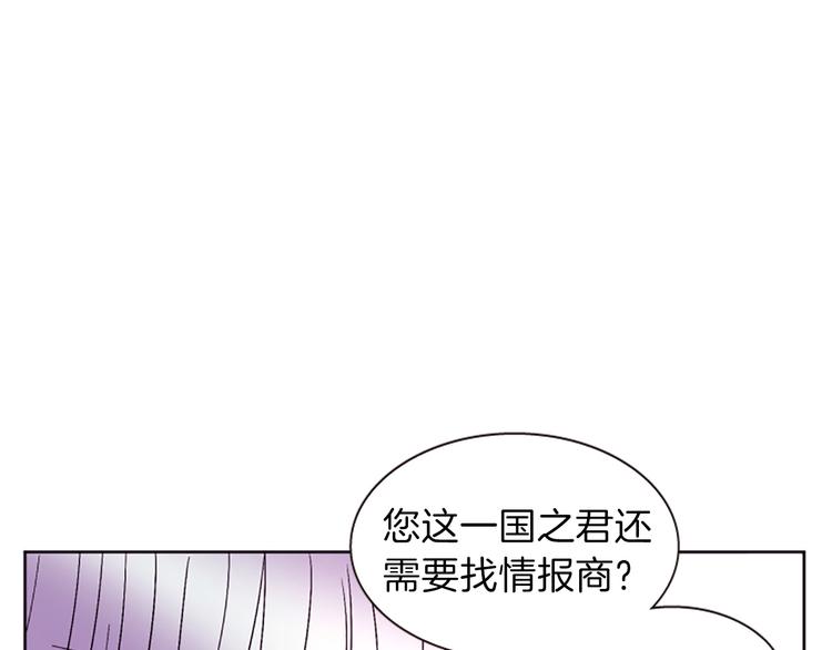 第7话  学习礼法177