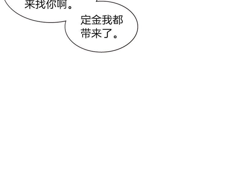 第7话  学习礼法188