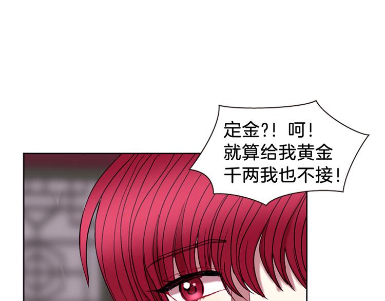 第7话  学习礼法189