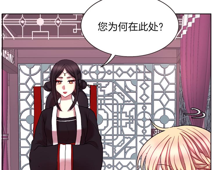 第7话  学习礼法19