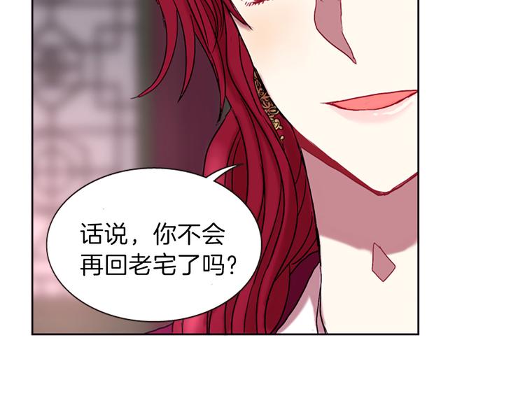 第7话  学习礼法190