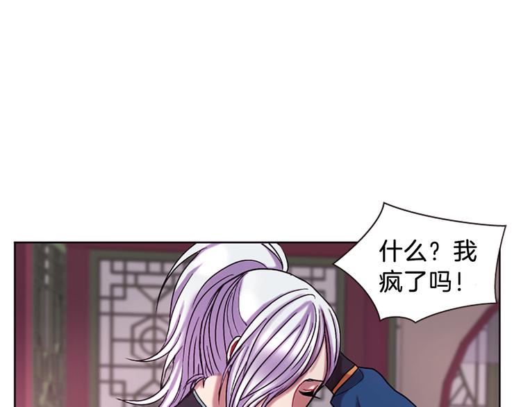 第7话  学习礼法192