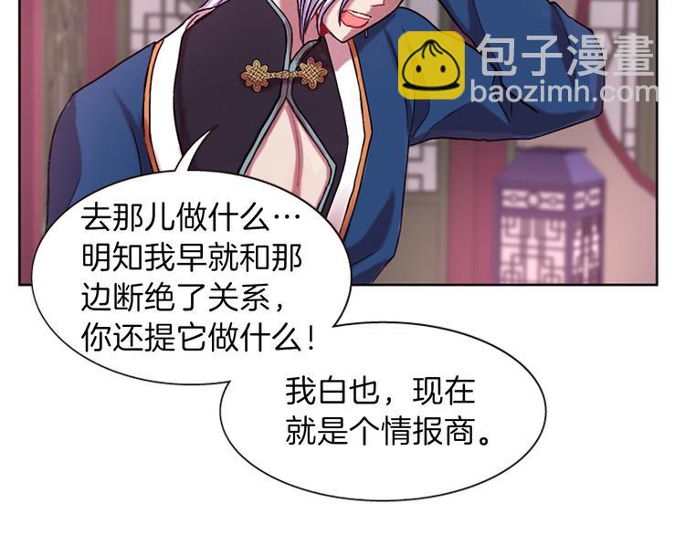 第7话  学习礼法193