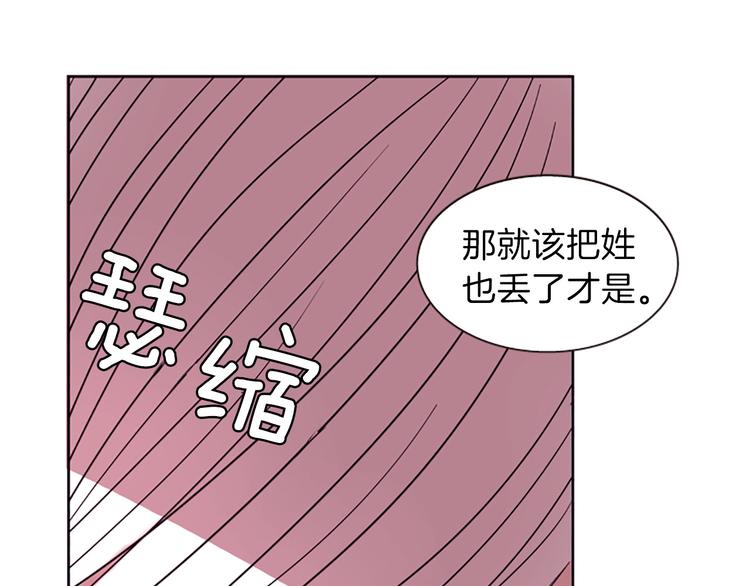 第7话  学习礼法195
