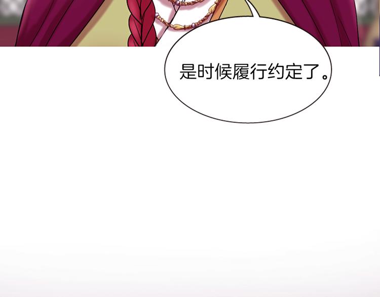 第7话  学习礼法199