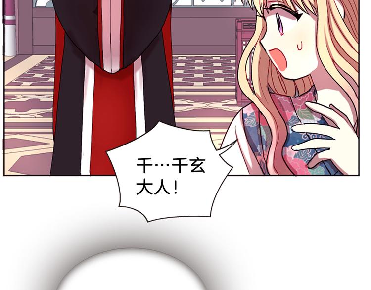 第7话  学习礼法20
