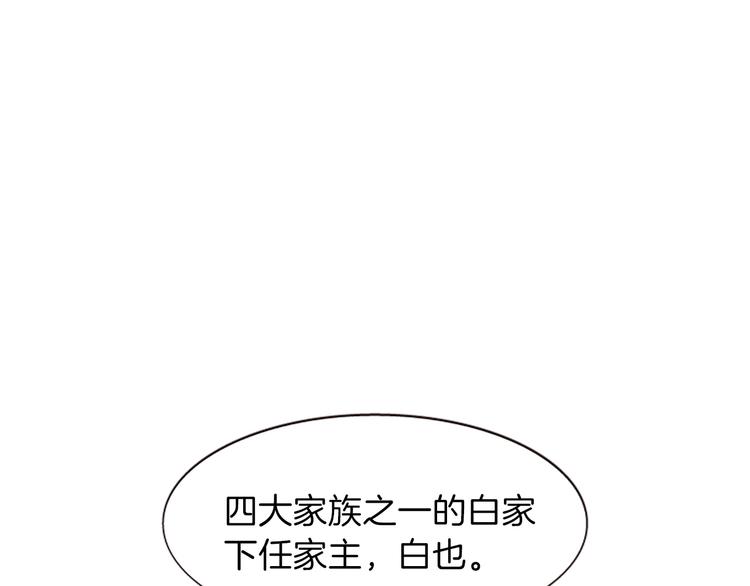 第7话  学习礼法203