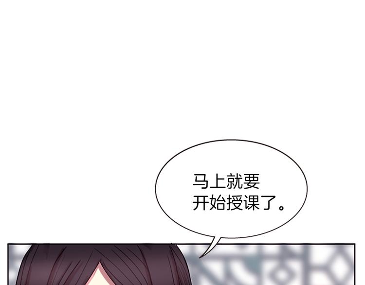 第7话  学习礼法22