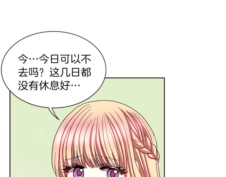 第7话  学习礼法26