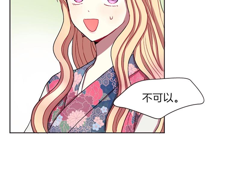 第7话  学习礼法27