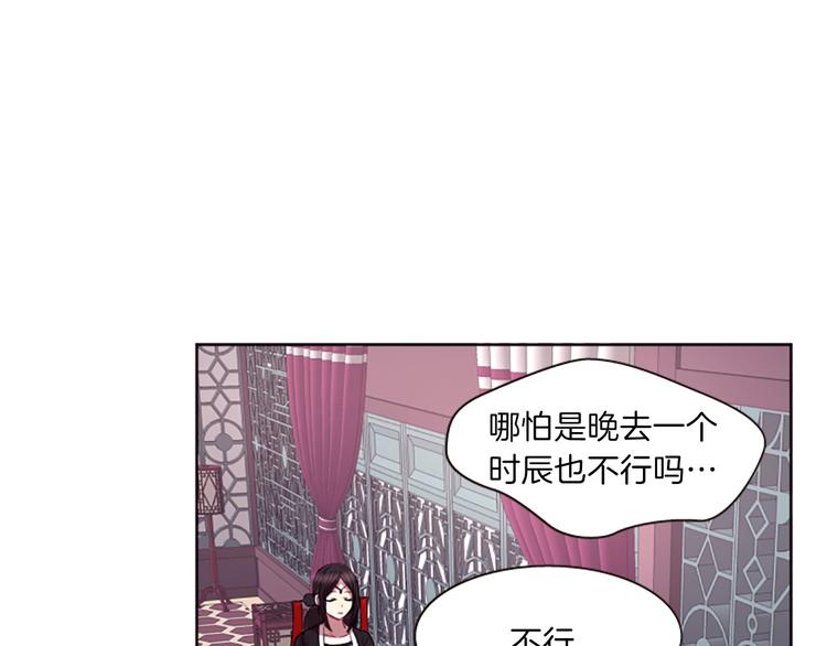 第7话  学习礼法28