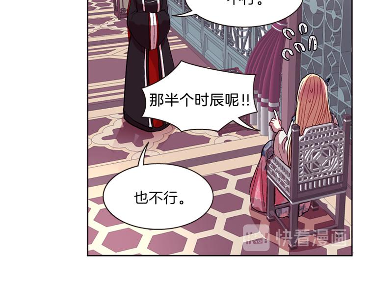 第7话  学习礼法29