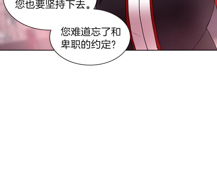 第7话  学习礼法32
