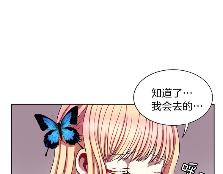 第7话  学习礼法33