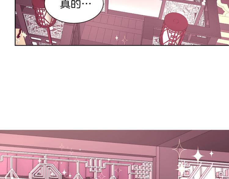 第7话  学习礼法38