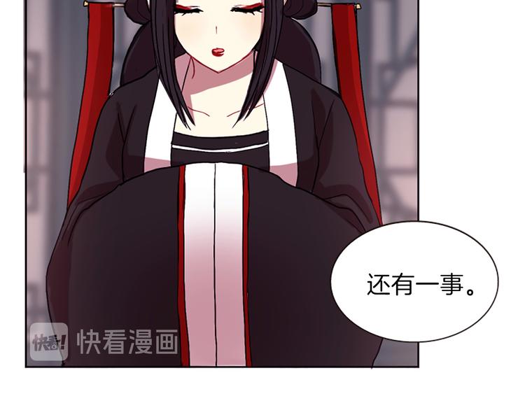 第7话  学习礼法43