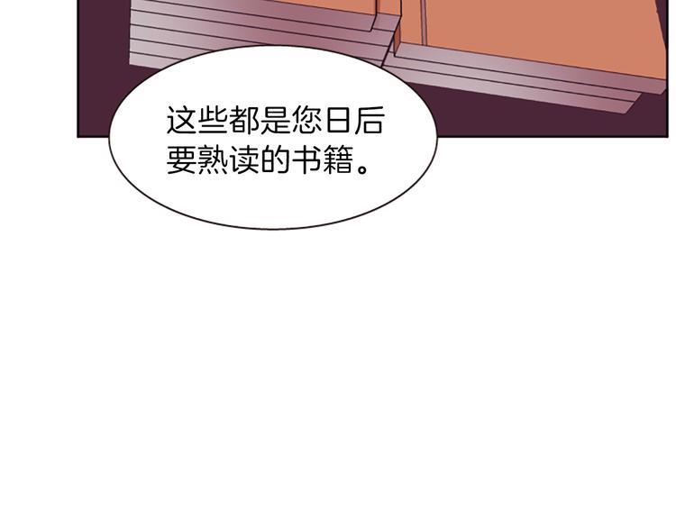 第7话  学习礼法3