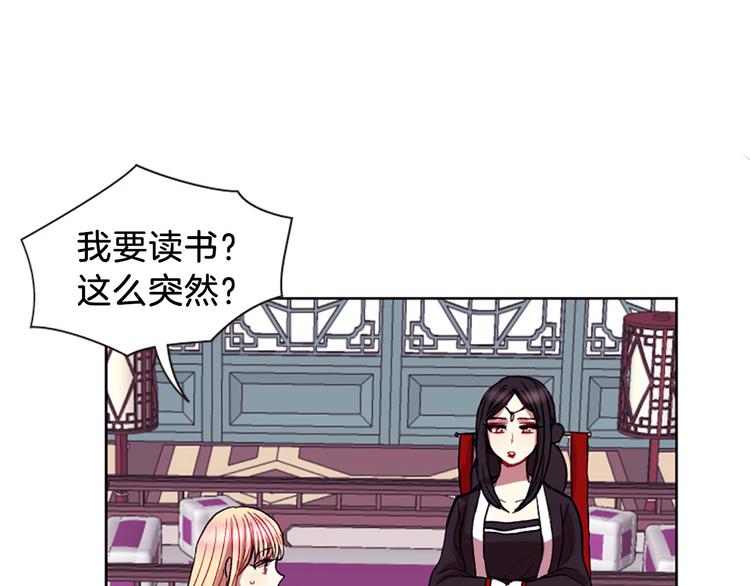 第7话  学习礼法6