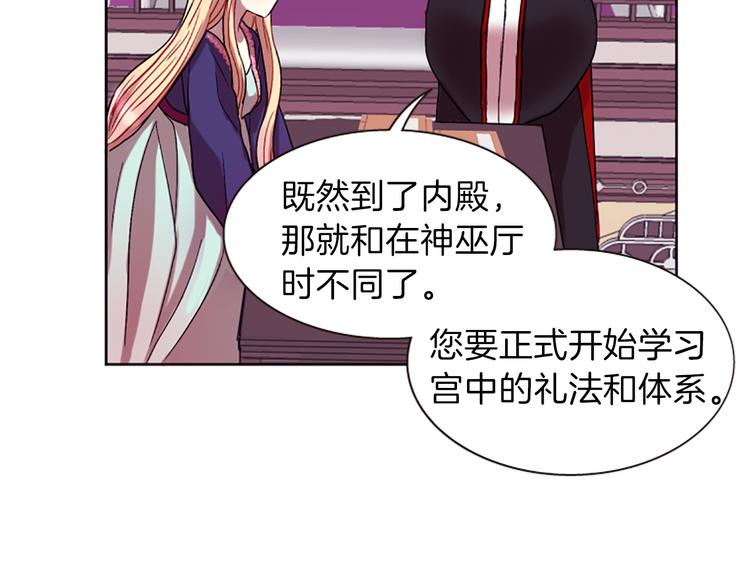 第7话  学习礼法7