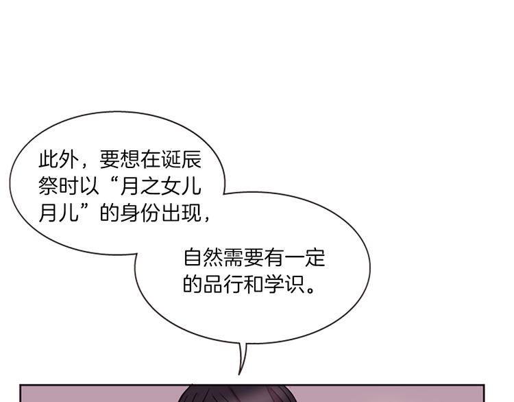 第7话  学习礼法8
