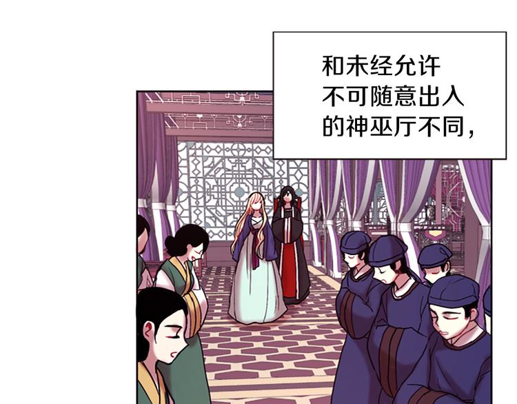 第7话  学习礼法6