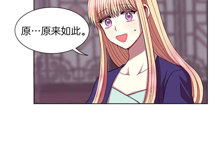 第7话  学习礼法61