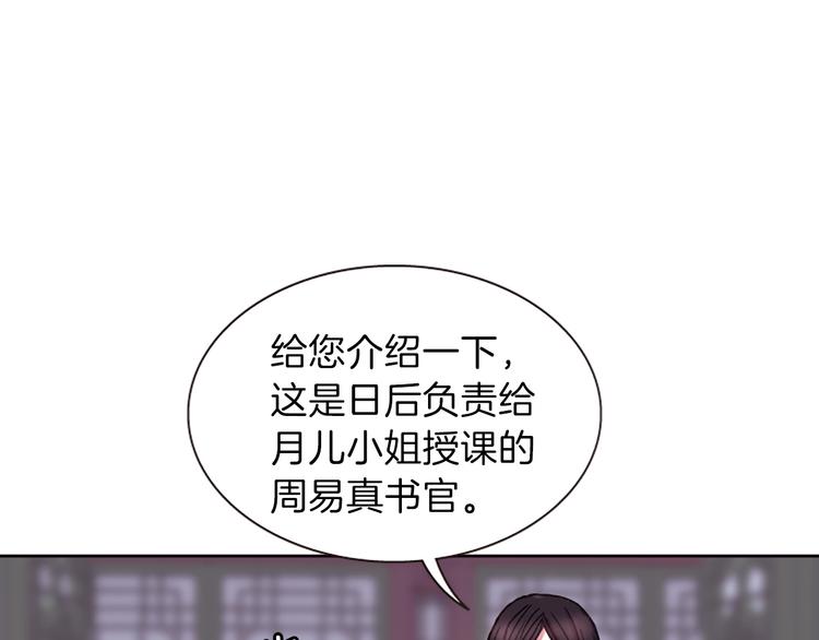 第7话  学习礼法62