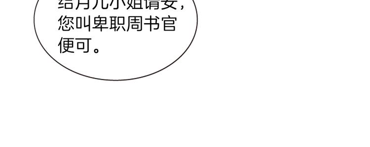 第7话  学习礼法64