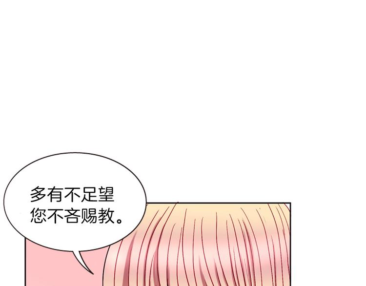 第7话  学习礼法67