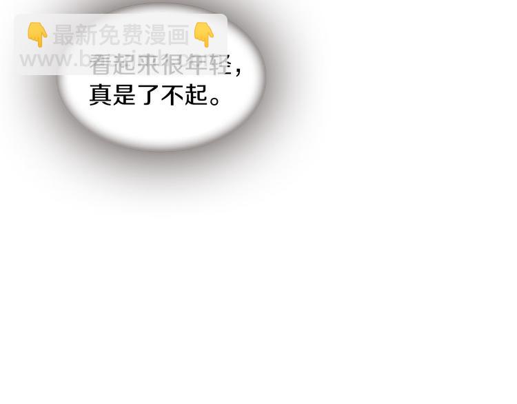 第7话  学习礼法69