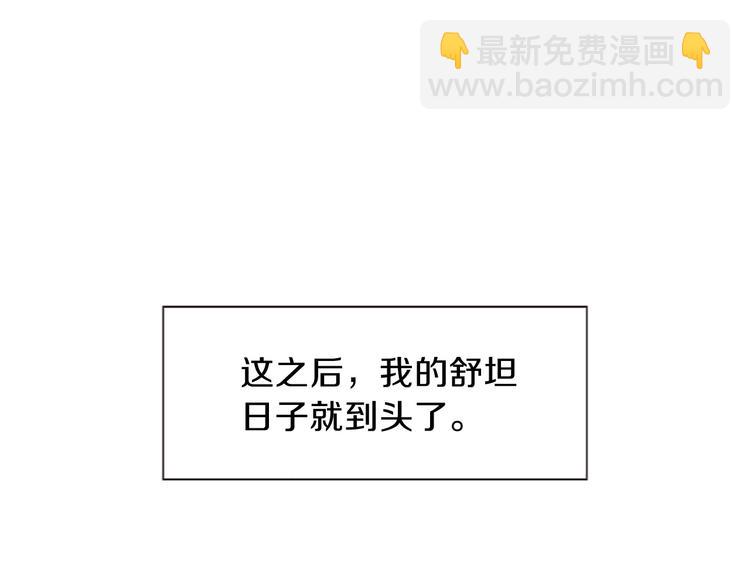 第7话  学习礼法70