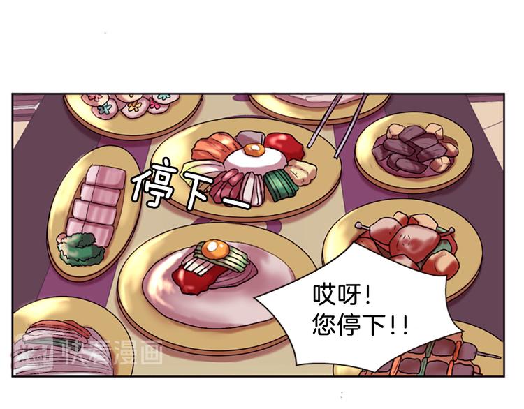 第7话  学习礼法72