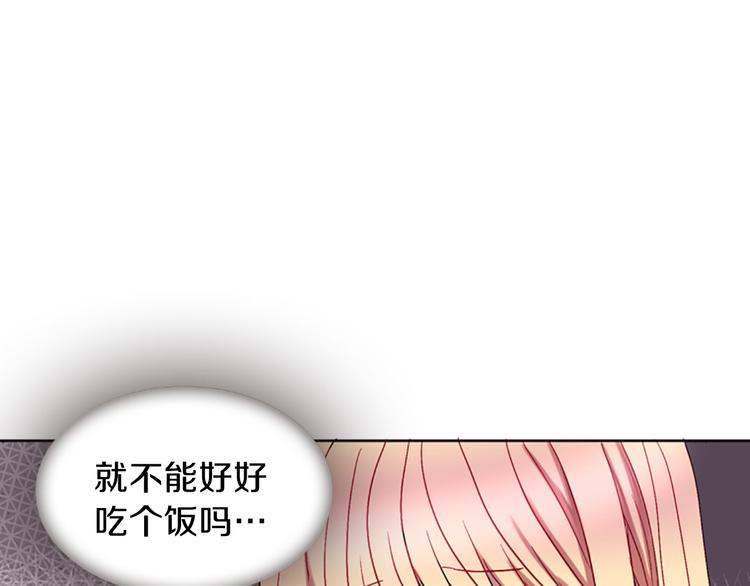 第7话  学习礼法76