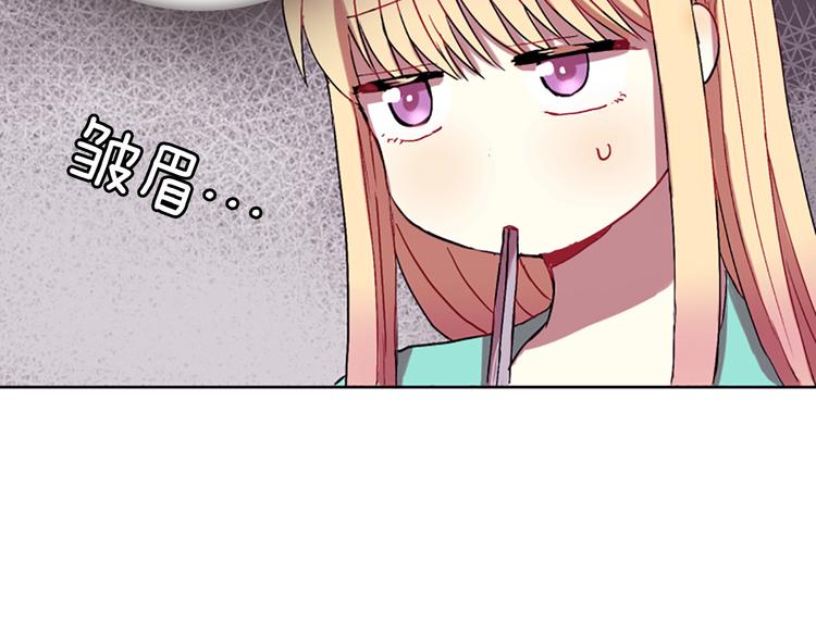 第7话  学习礼法77