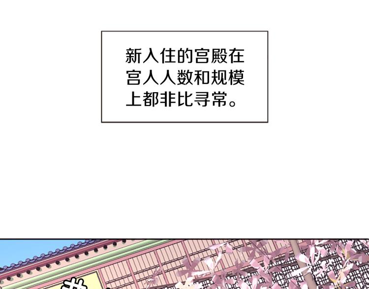 第7话  学习礼法8