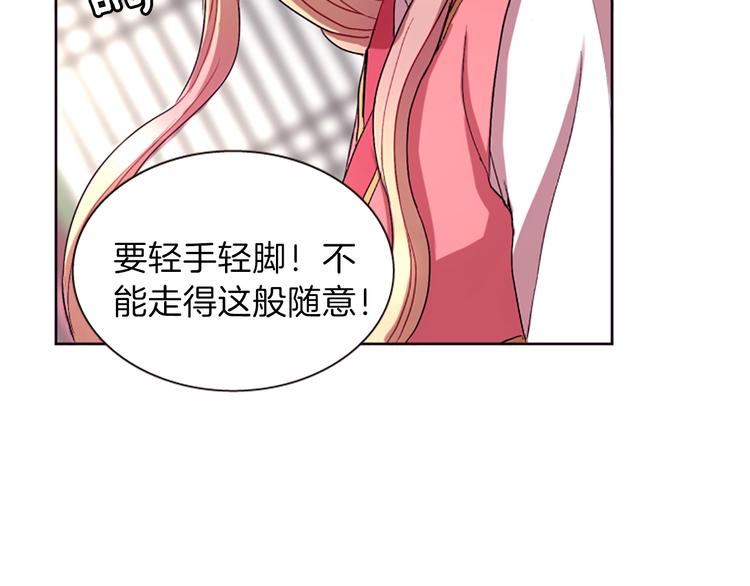 第7话  学习礼法85