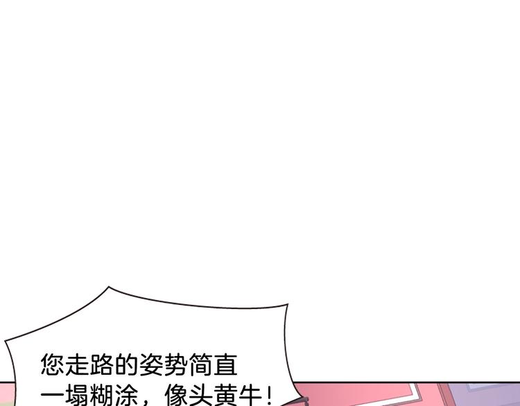 第7话  学习礼法86
