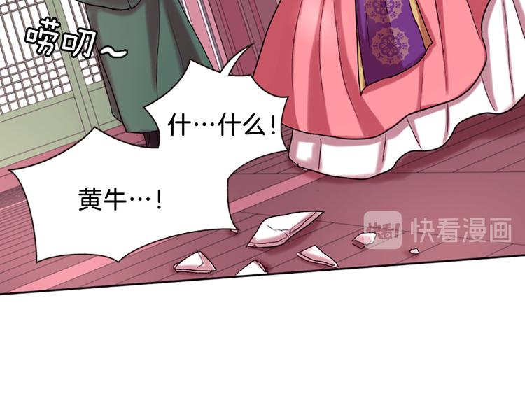 第7话  学习礼法88